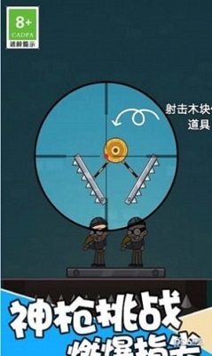 王者吃雞戰(zhàn)場截圖