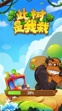 此樹是我栽截圖