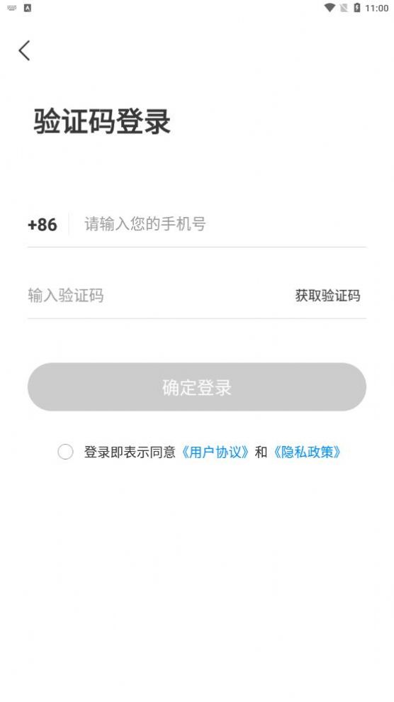 無憂記賬