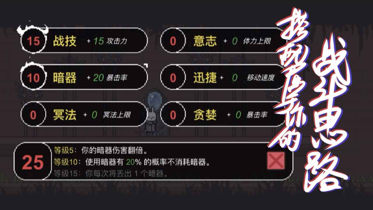 只兔不滅的勇者