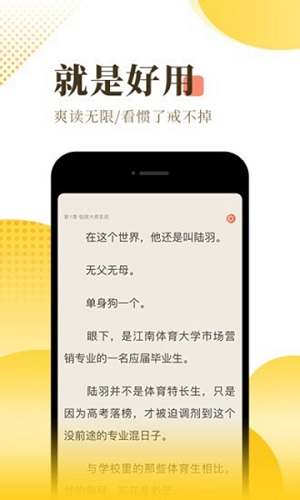 悅己小說(shuō)安卓版