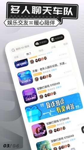 求帶截圖