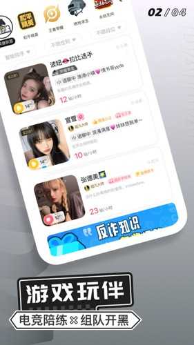 求帶截圖