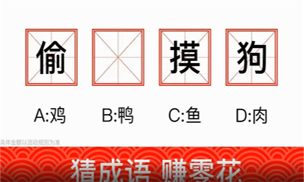 猜猜大風暴游戲截圖