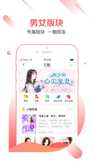 有兔閱讀2023