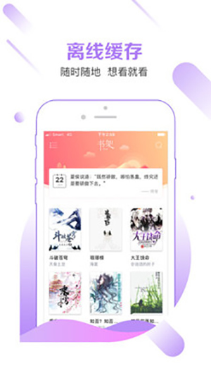 有兔閱讀2023截圖