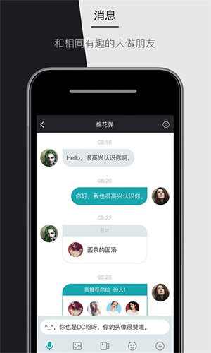 馬克巴截圖