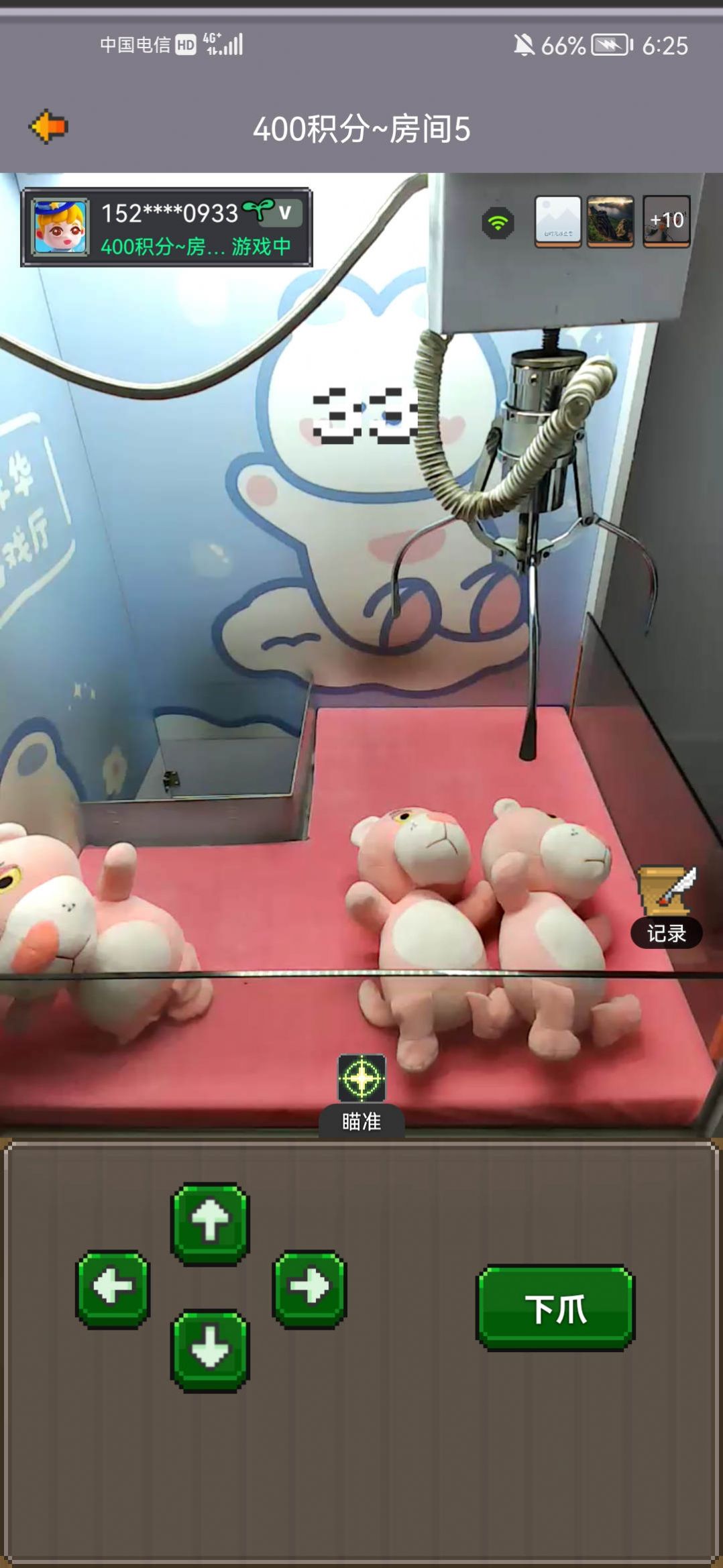 超玩魔術師截圖