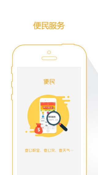 臨沂智慧人社養(yǎng)老認證截圖