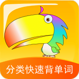 分類快速背單詞軟件