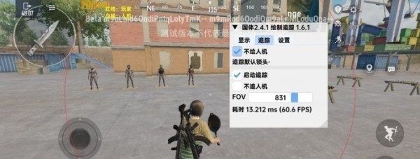 小威國(guó)體esp框架