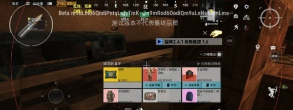小威國(guó)體esp框架