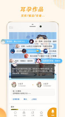麥萌對手戲舊版本截圖