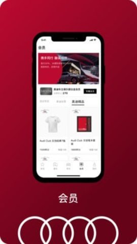 一汽奧迪