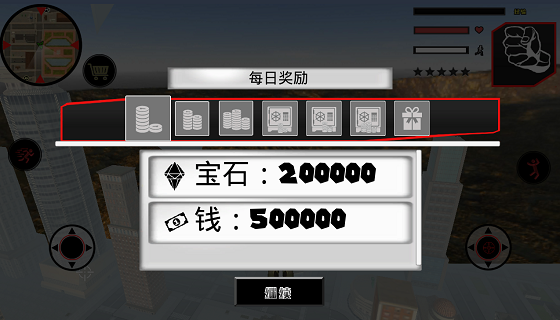 火柴繩索勇者越野戰(zhàn)中文版