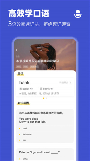 羊駝?dòng)⒄Z(yǔ)軟件截圖
