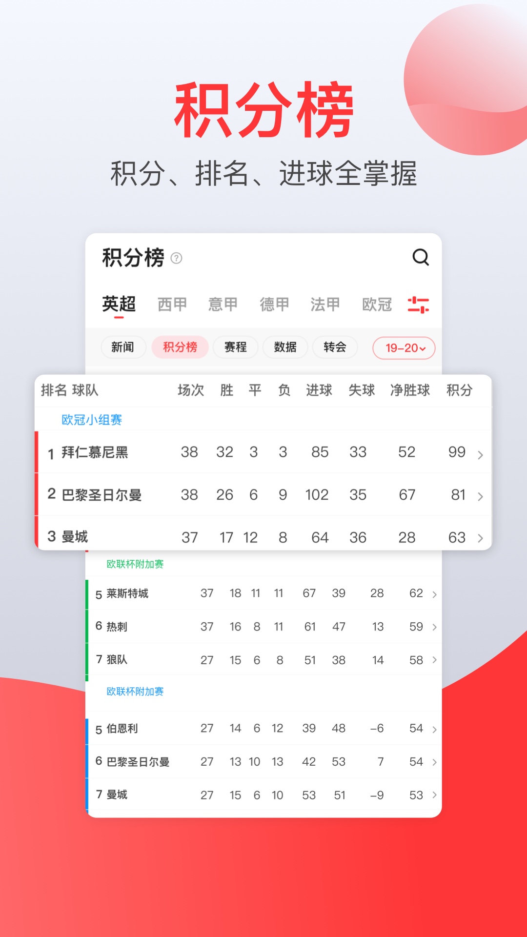 赏球1.1.3截图3