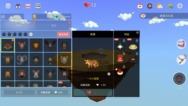矿山沙漠绿洲截图