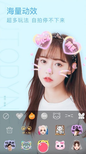 一顏甜美相機截圖