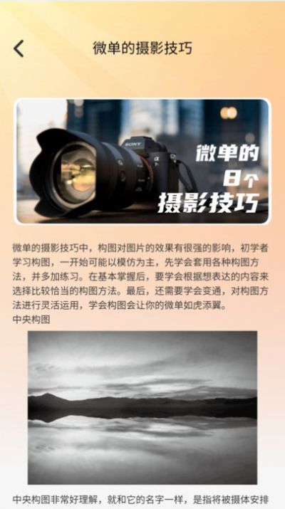 快拍秀截圖