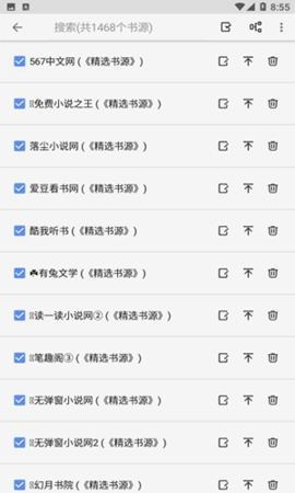 天天搜書