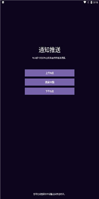 每日经典画作中文版