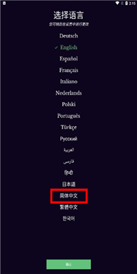 每日经典画作中文版截图