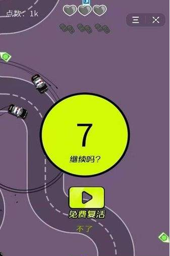 交通賽車專業(yè)版游戲