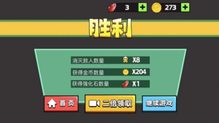 刀槍英雄手游