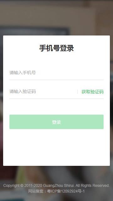 立知課堂2023安卓版