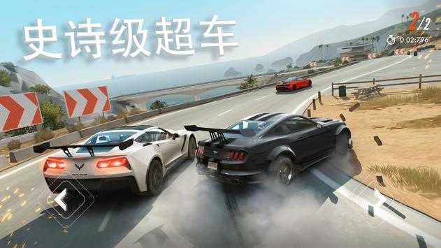 叛逆賽車