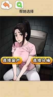 挑選女友穿搭游戲