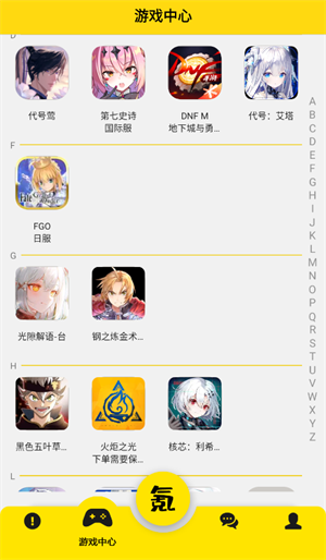 SkipAd廣告跳過