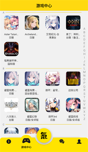 SkipAd廣告跳過截圖