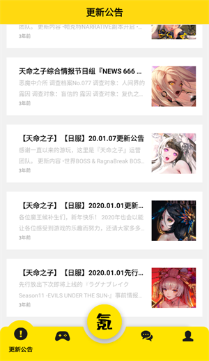 SkipAd廣告跳過截圖