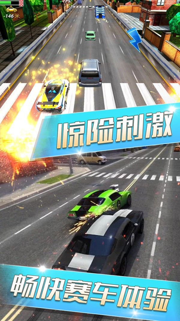 天天飆車(chē)手游截圖