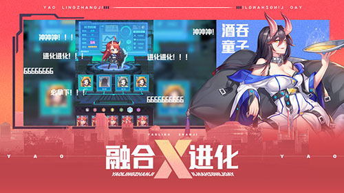 妖灵战姬测试服截图1