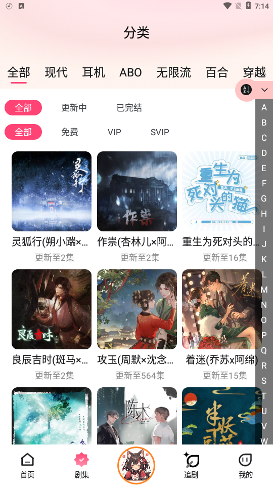 腐竹fm
