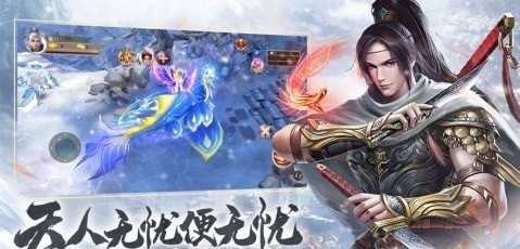 雪中悍刀行手游