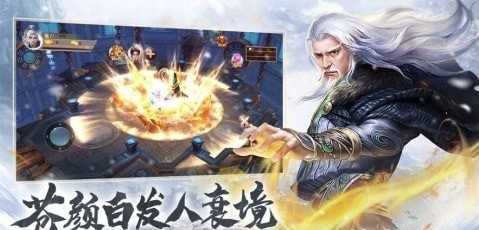 雪中悍刀行手游