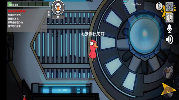 鵝人殺1.03.17
