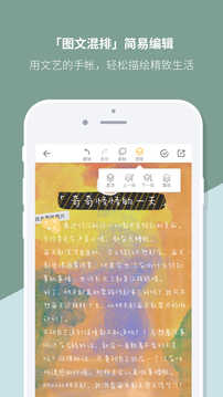 mori手帳本截圖
