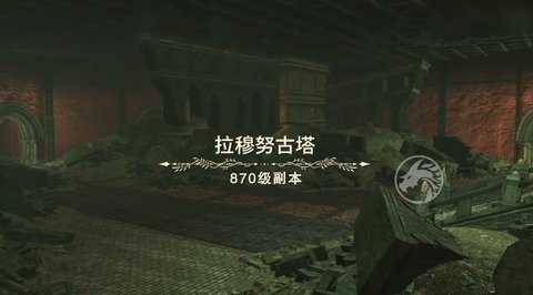 洛亞之謎