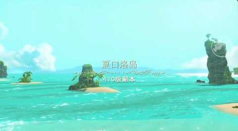 洛亞之謎
