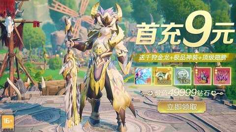 洛亞之謎截圖