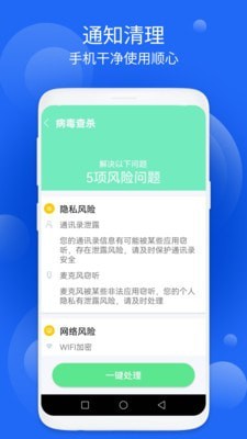 禾苗清理截圖