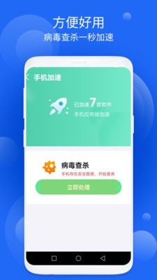 禾苗清理截圖
