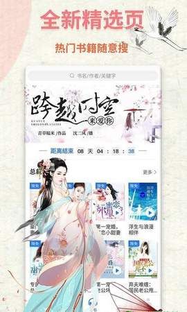 書魚小說