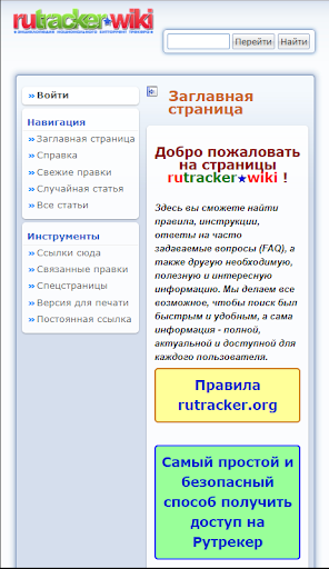 Rutracker