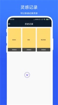 智能懸浮球桌面助手版截圖
